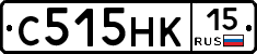 С515НК15 - 