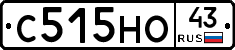 С515НО43 - 