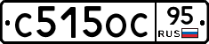 С515ОС95 - 