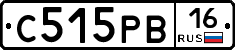 С515РВ16 - 