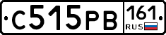 С515РВ161 - 