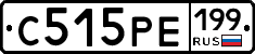 С515РЕ199 - 
