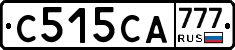 С515СА777 - 