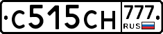 С515СН777 - 