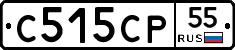 С515СР55 - 