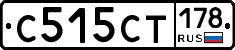 С515СТ178 - 