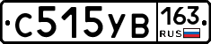 С515УВ163 - 