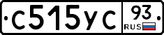С515УС93 - 