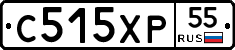 С515ХР55 - 