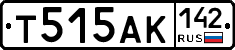 Т515АК142 - 
