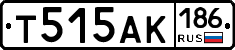 Т515АК186 - 