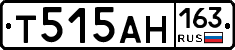 Т515АН163 - 