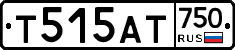 Т515АТ750 - 