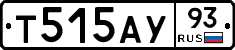 Т515АУ93 - 
