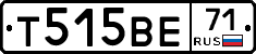 Т515ВЕ71 - 