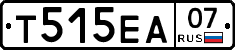Т515ЕА07 - 