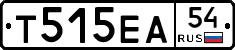 Т515ЕА54 - 