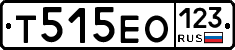 Т515ЕО123 - 