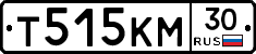 Т515КМ30 - 