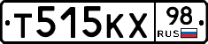 Т515КХ98 - 
