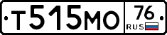 Т515МО76 - 