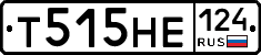 Т515НЕ124 - 