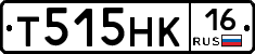 Т515НК16 - 
