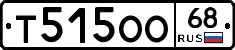 Т515ОО68 - 