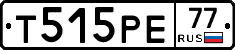 Т515РЕ77 - 