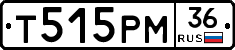 Т515РМ36 - 