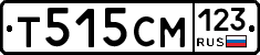 Т515СМ123 - 