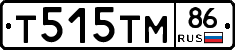 Т515ТМ86 - 