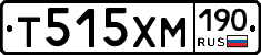 Т515ХМ190 - 