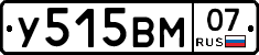 У515ВМ07 - 