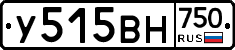 У515ВН750 - 