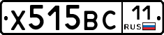 Х515ВС11 - 