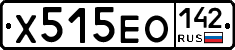 Х515ЕО142 - 