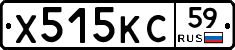 Х515КС59 - 