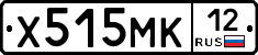 Х515МК12 - 