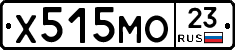 Х515МО23 - 