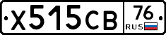 Х515СВ76 - 
