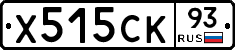 Х515СК93 - 