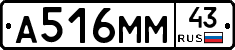 А516ММ43 - 