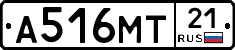 А516МТ21 - 