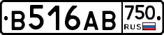 В516АВ750 - 