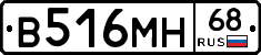 В516МН68 - 