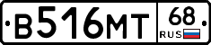 В516МТ68 - 