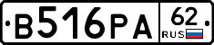 В516РА62 - 