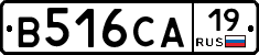 В516СА19 - 
