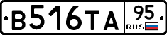 В516ТА95 - 